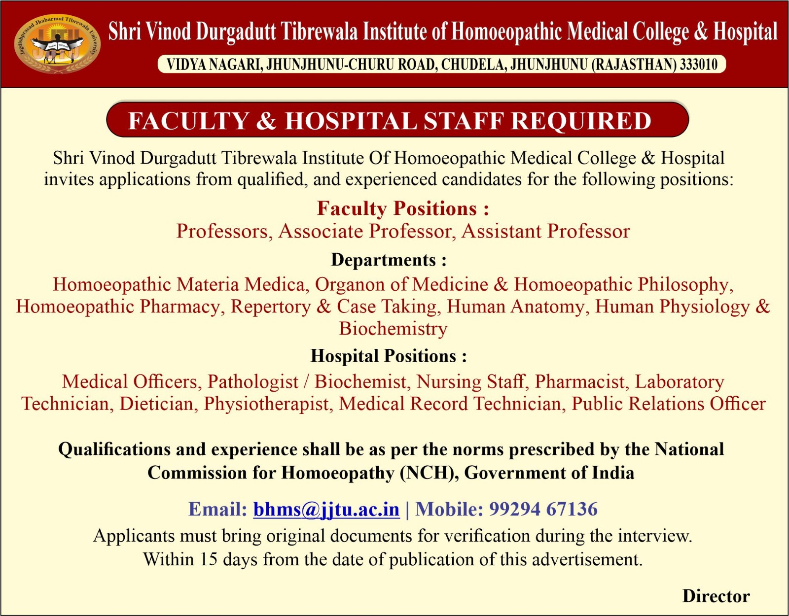 SVDT Recruitment Advertisement